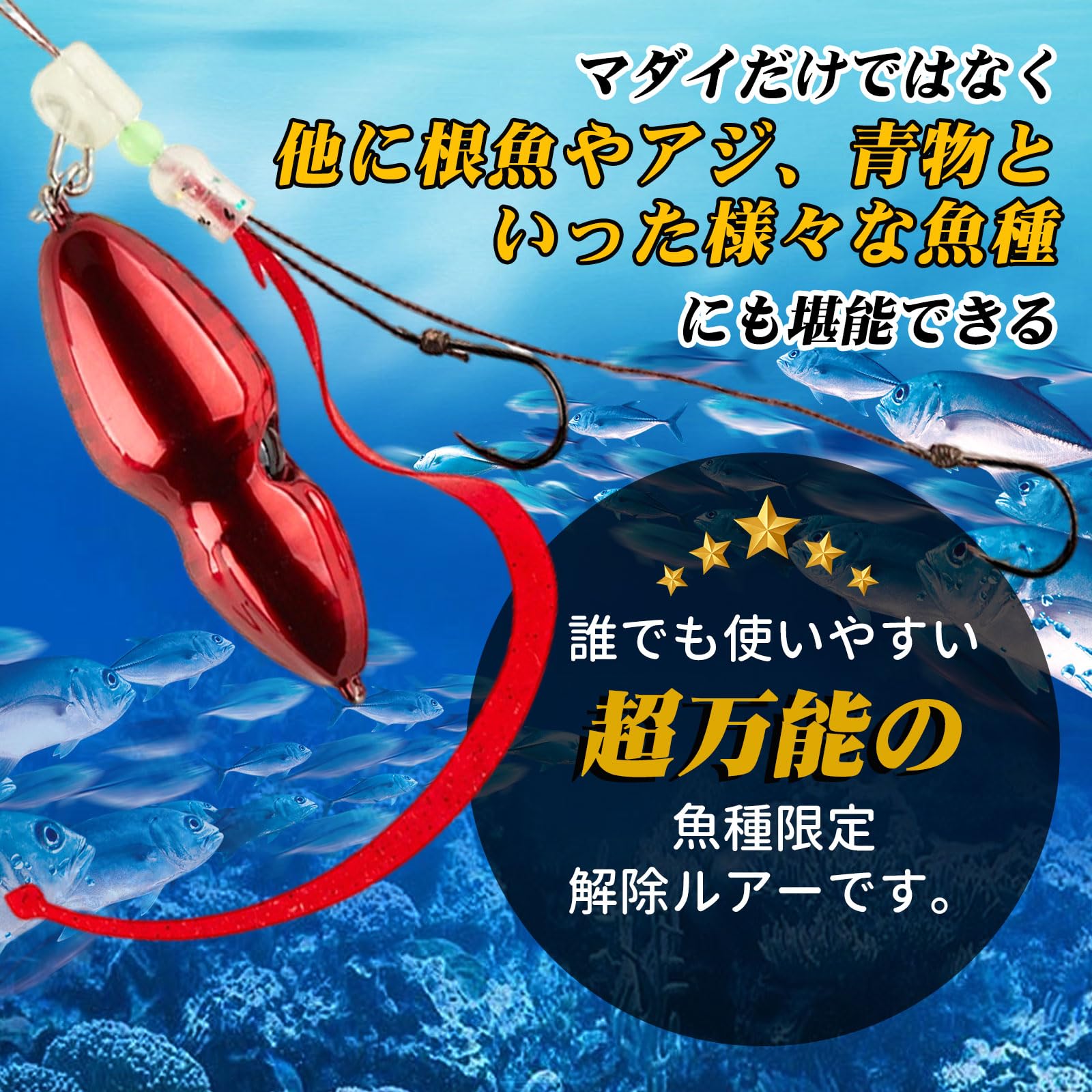★鯛ラバ鉛　ヘッド＆スカート　替え針　まとめ売り ☆鯛ラバ鉛 ヘッド＆スカート 替え針 まとめ売り