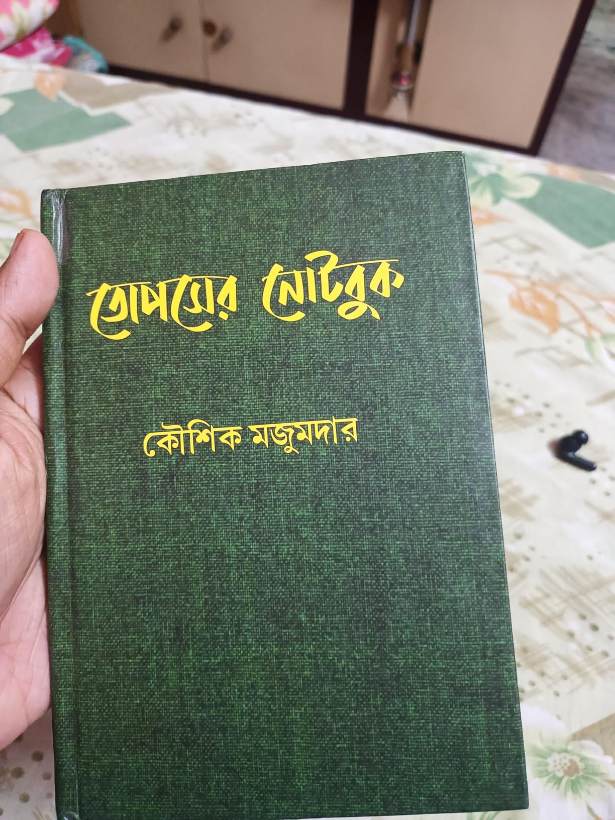 Topser Notebook TOPSER NOTEBOOK : Kaushik Majumdar: Amazon.in: Books