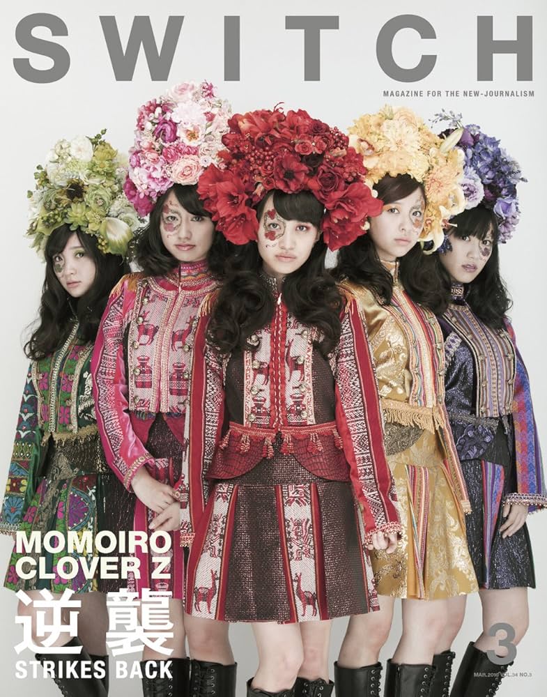 SWITCH Vol.34 No.3 ももいろクローバーZ |本 | 通販 | Amazon