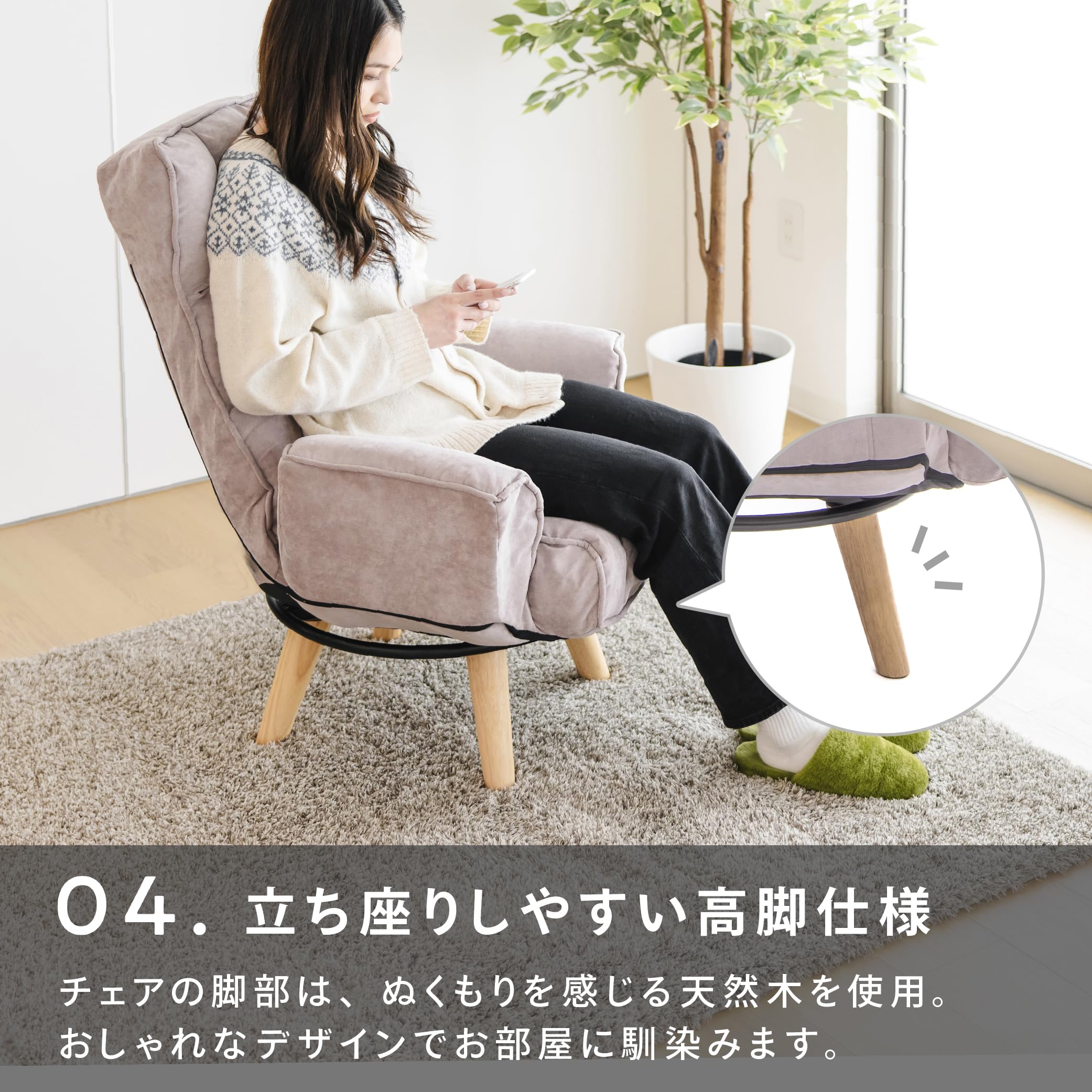 Amazon.co.jp: 武田コーポレーション: チェア