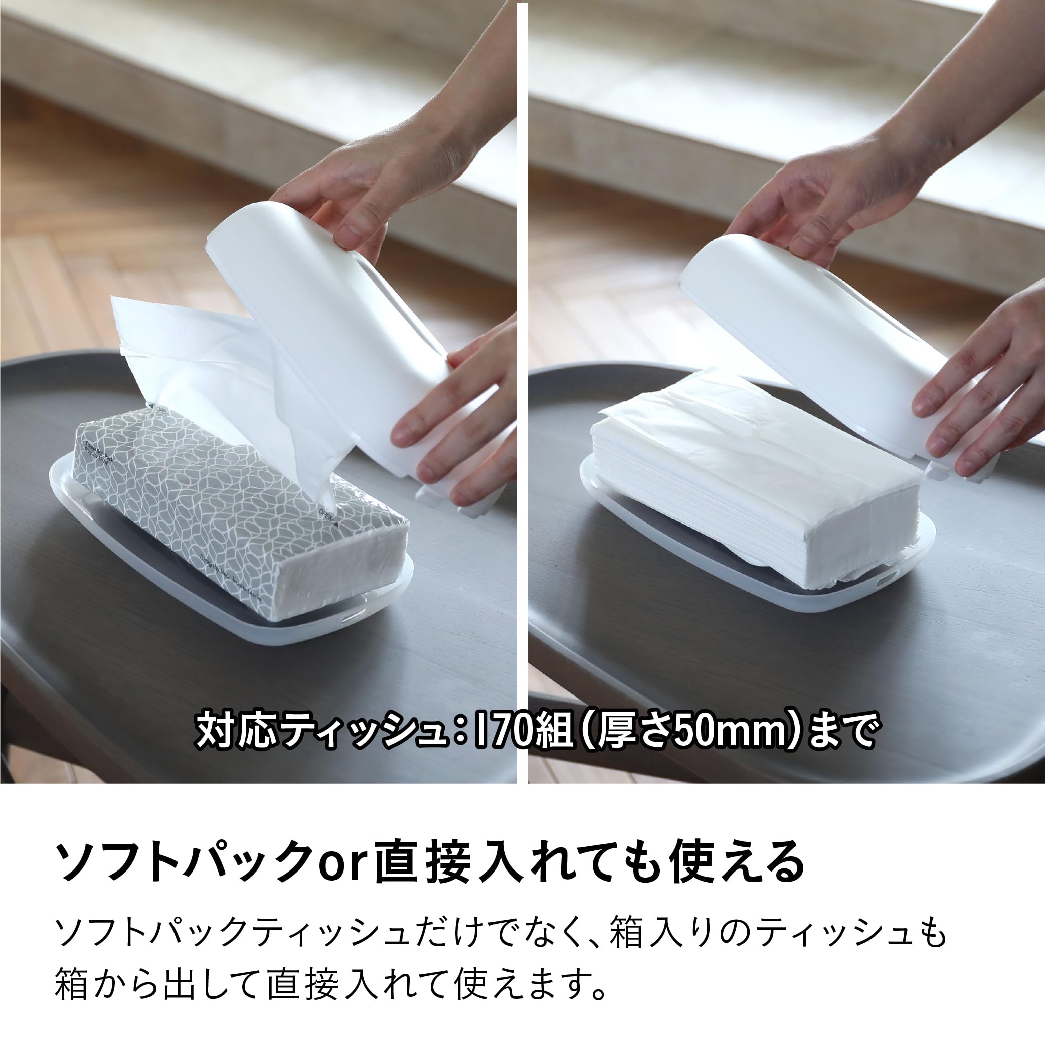 CB JAPAN Tissue Case [Color/White] with Magnet, Soft Pack/170