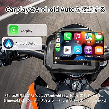 Amazon.co.jp: ATOVANKA バイクドライブレコーダー，5インチの