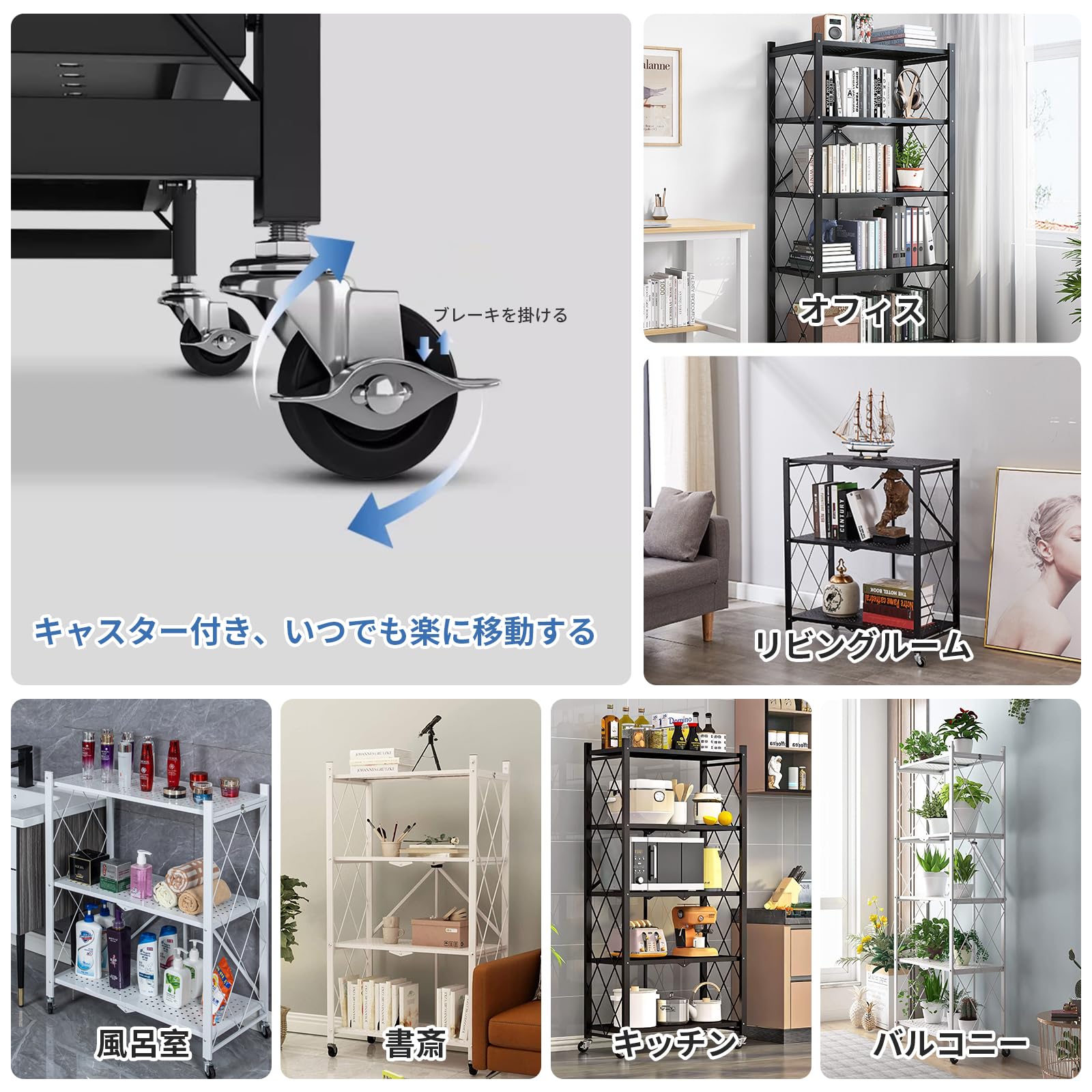 Amazon｜TANCHO折りたたみ式スチールラック【広げるだけで使える