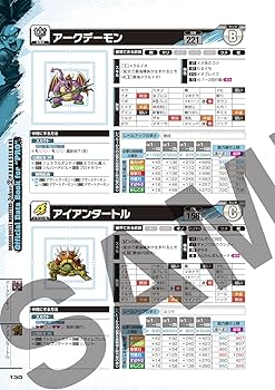Amazon.co.jp: ドラゴンクエストモンスターズ ジョーカー2