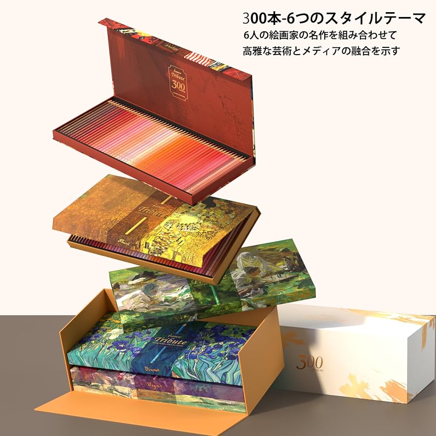 Amazon | Marco 300色 色鉛筆 油性 プロ スケッチ 多色 柔らかい