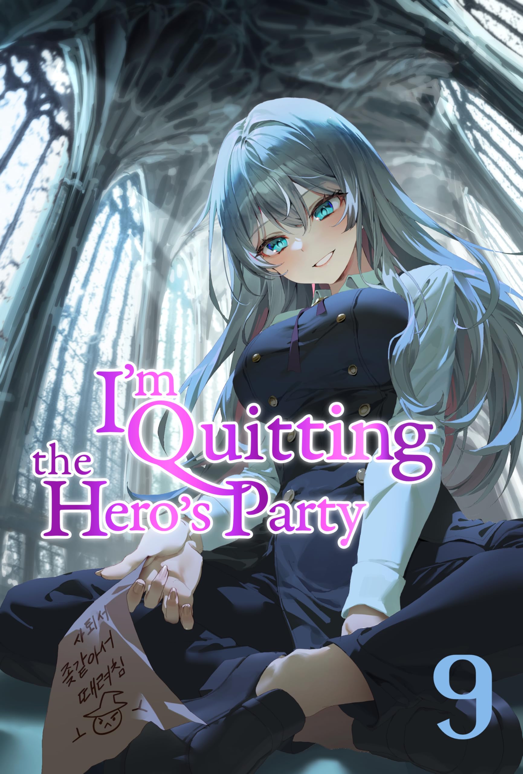 I'm Quitting the Hero's Party Vol. 9