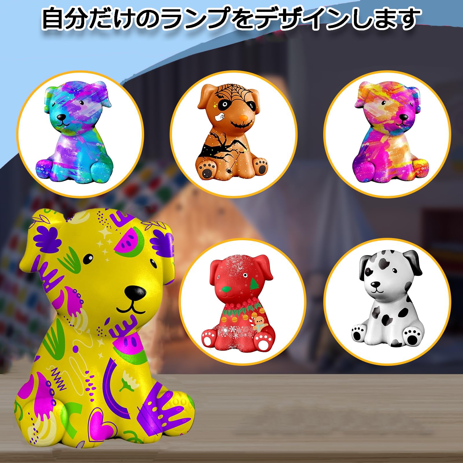 Amazon.co.jp: 描ける 動物ランプ お絵描きキット 絵の具セット 工作