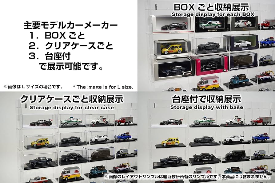 Amazon.co.jp: 箱庭技研 WMDS-LC-5x5-083 1/43台座付カーモデル