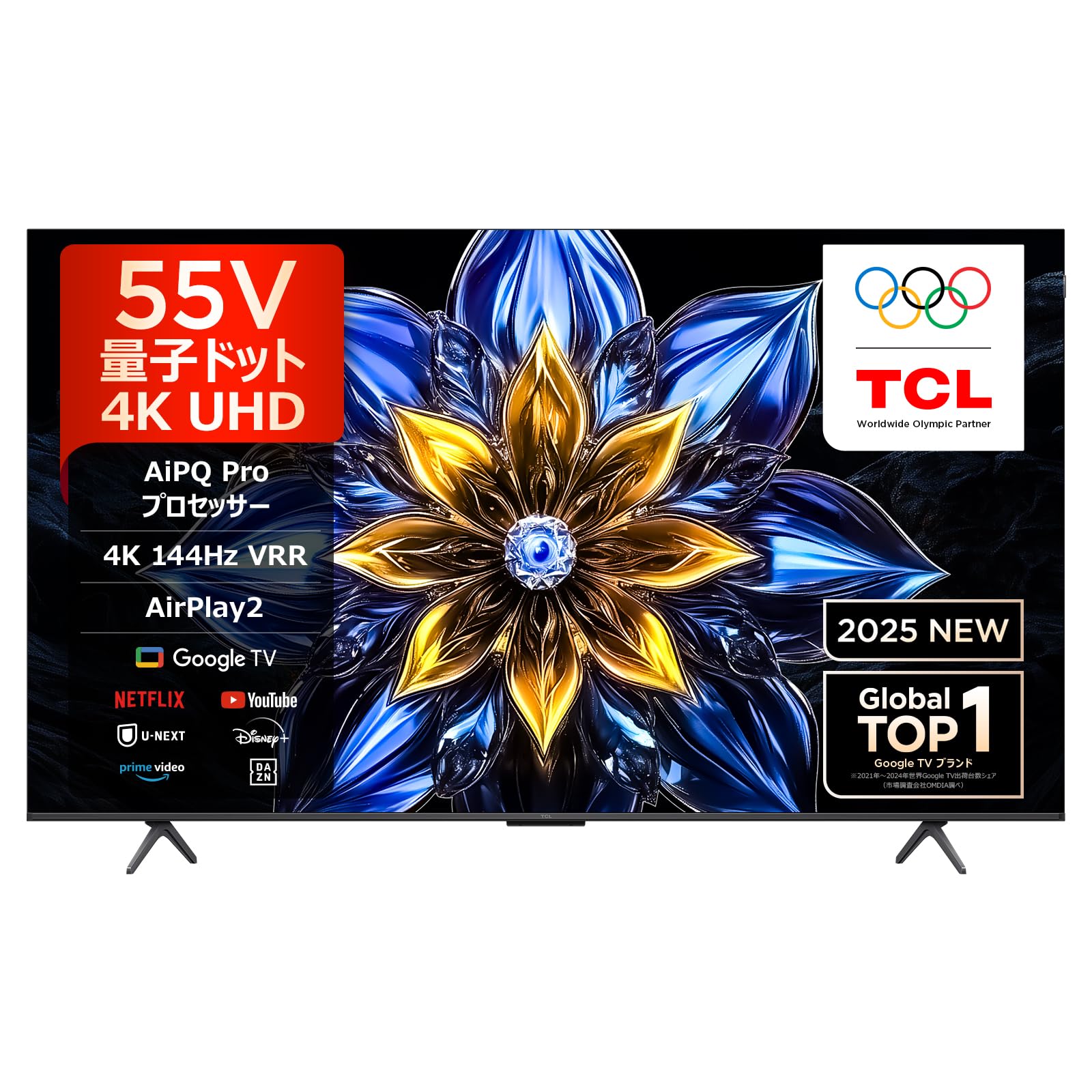 Amazon | 【Amazon.co.jp限定】TCL テレビ 55V型 4K 量子ドット 倍速