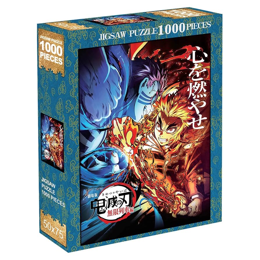 鬼滅の刃　ジグソーパズル1000ピース アニメ「鬼滅の刃」 ジグソーパズル1000ピース【劇場版「鬼滅の
