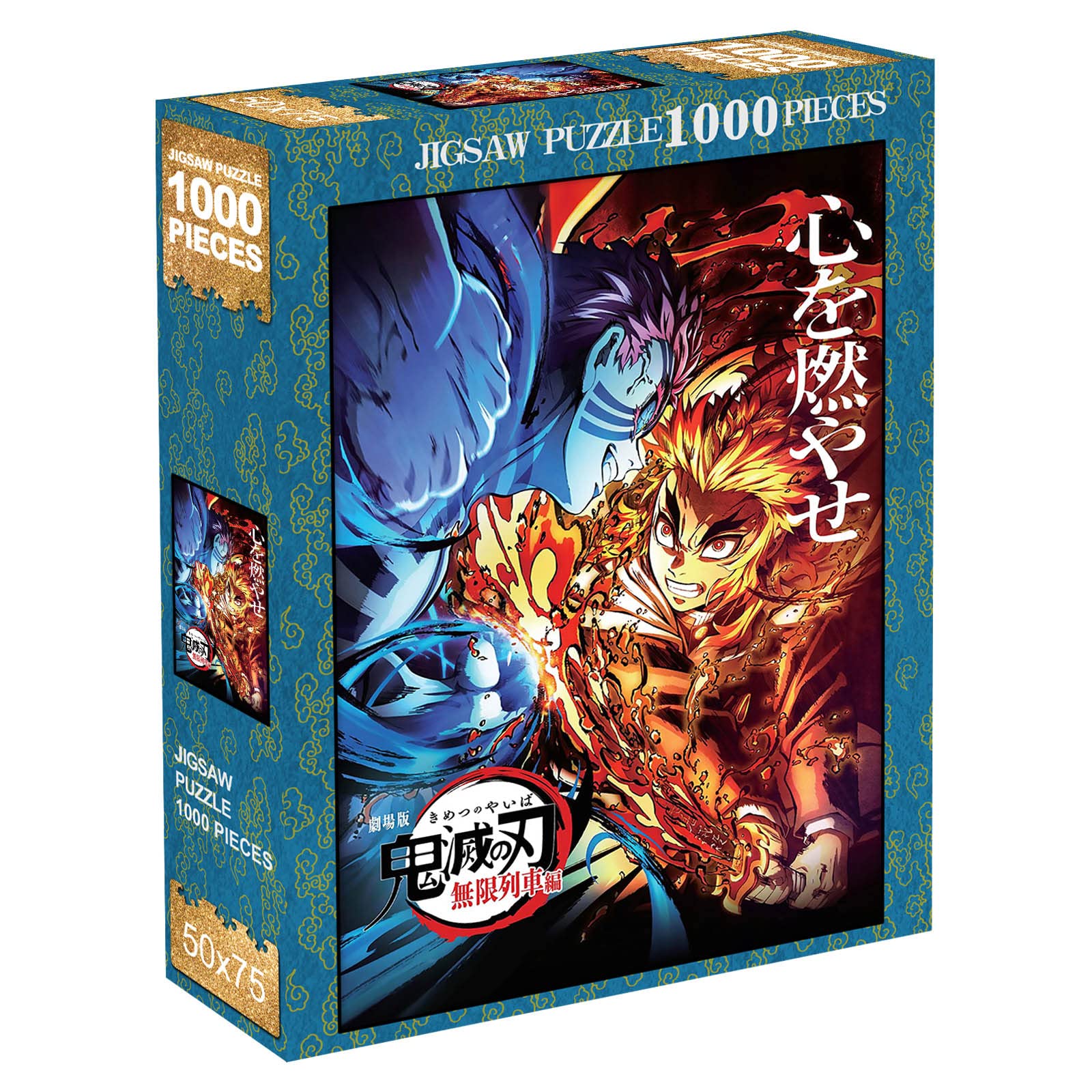 Amazon | 鬼滅の刃 パズル 1000ピース 煉獄杏寿郎 猗窩座 鬼滅