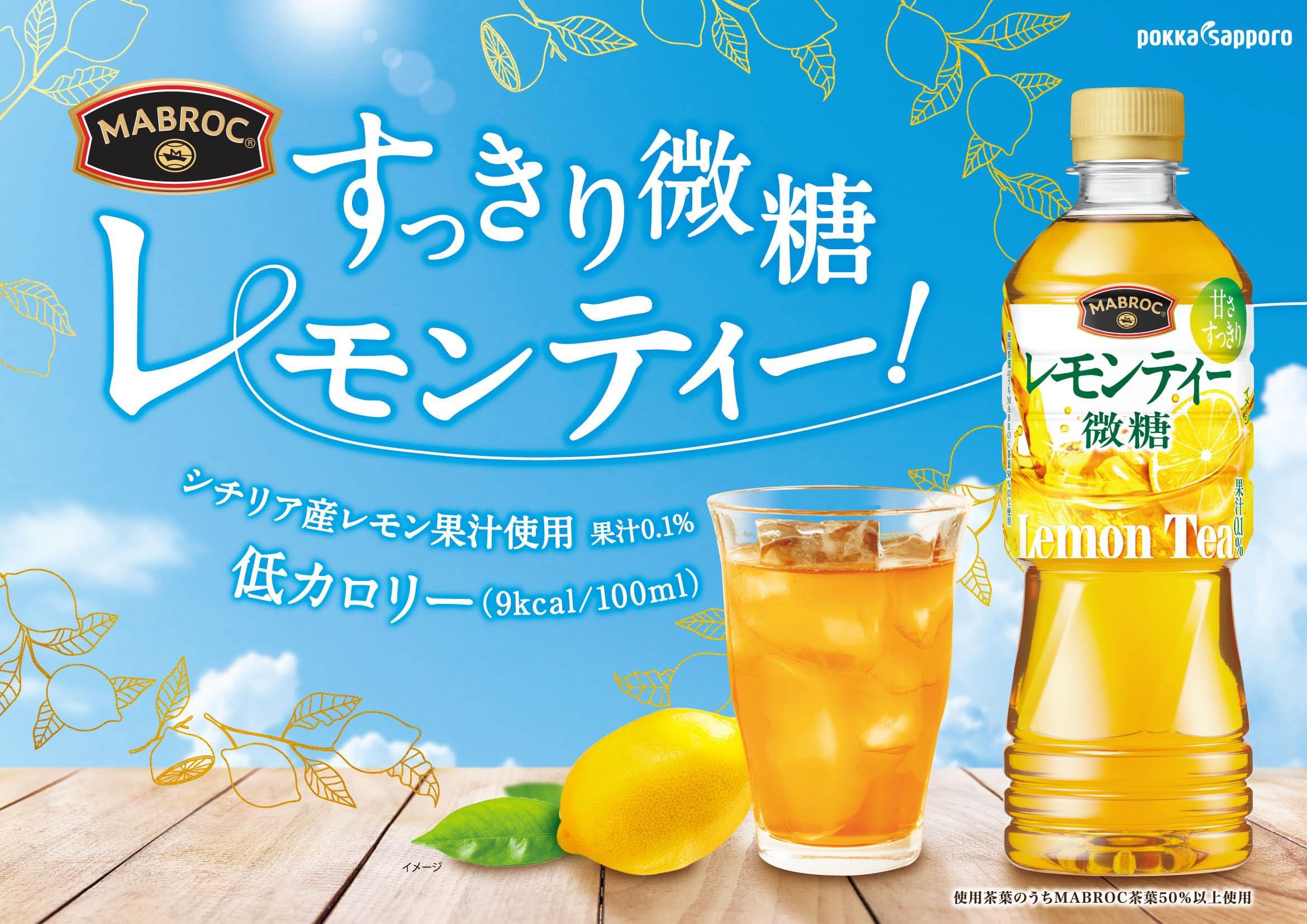 カフェセレクション　スティック　レモンティー　２０本／6箱 Amazon.co.jp: 和光堂 CafeSelection レモンティー 粉末 10g x 20本入