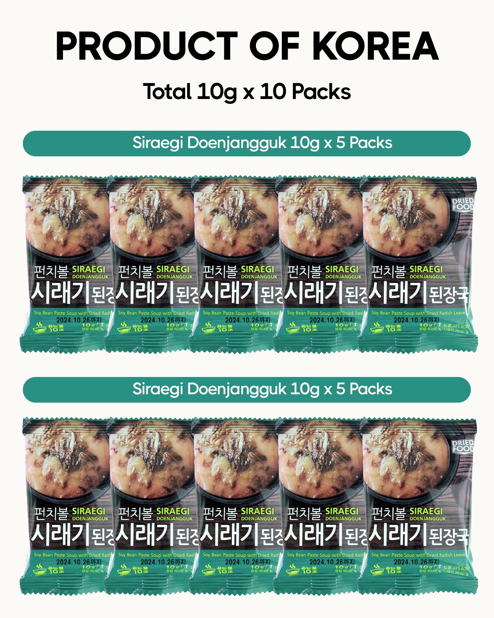 COELO Siraegi Doenjanggguk 10g x 10Packs (Total 3.5oz) | Korean-Style Radish Leaves & Soybean Paste Soup | Easy Cook Freeze-Dried Block | Authentic Korea Flavor Instant Soup K-Food Single Serve 시래기된장국