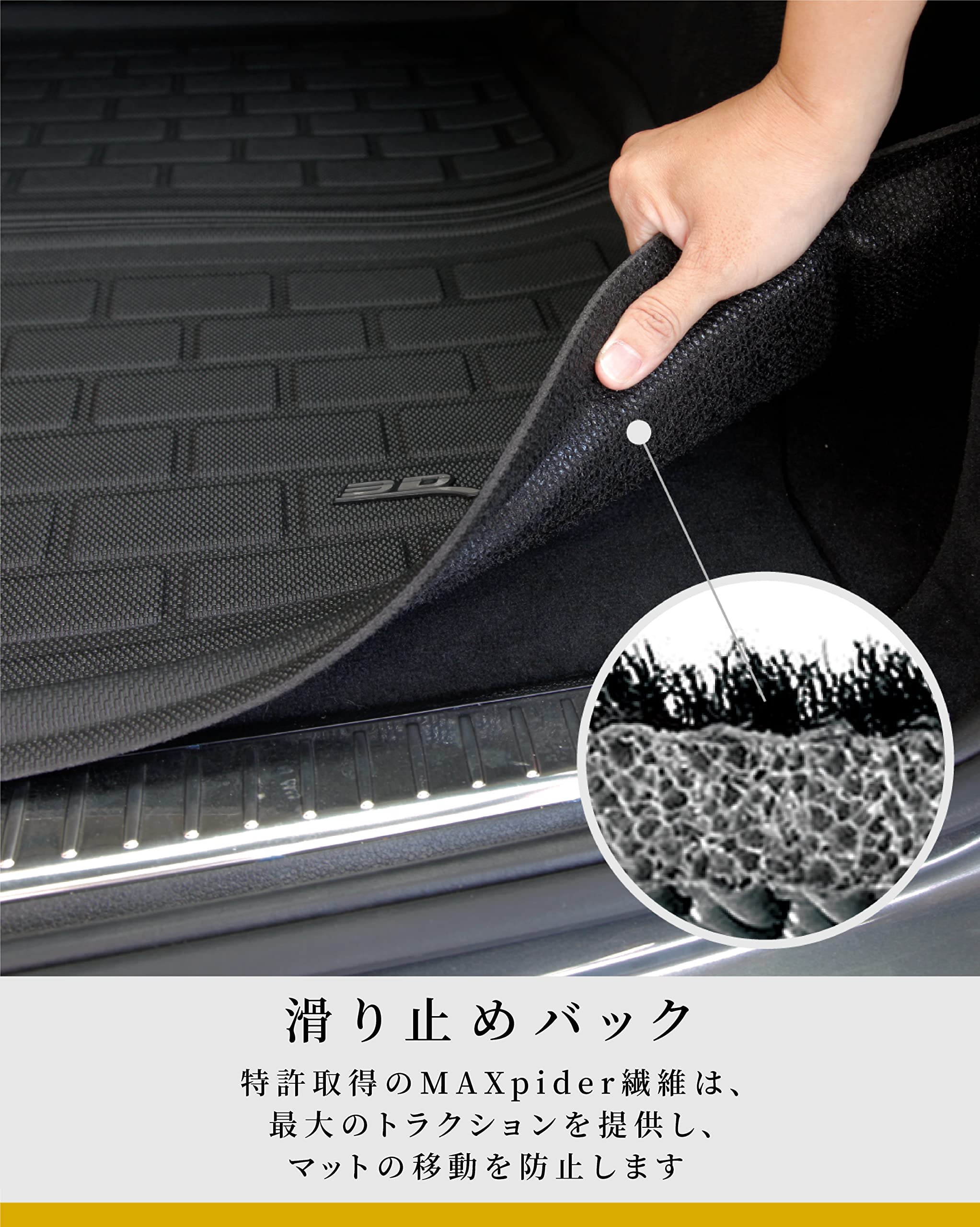 Amazon | 3D MAXpider テスラ モデルY ジュニパー 専用 2020-2026