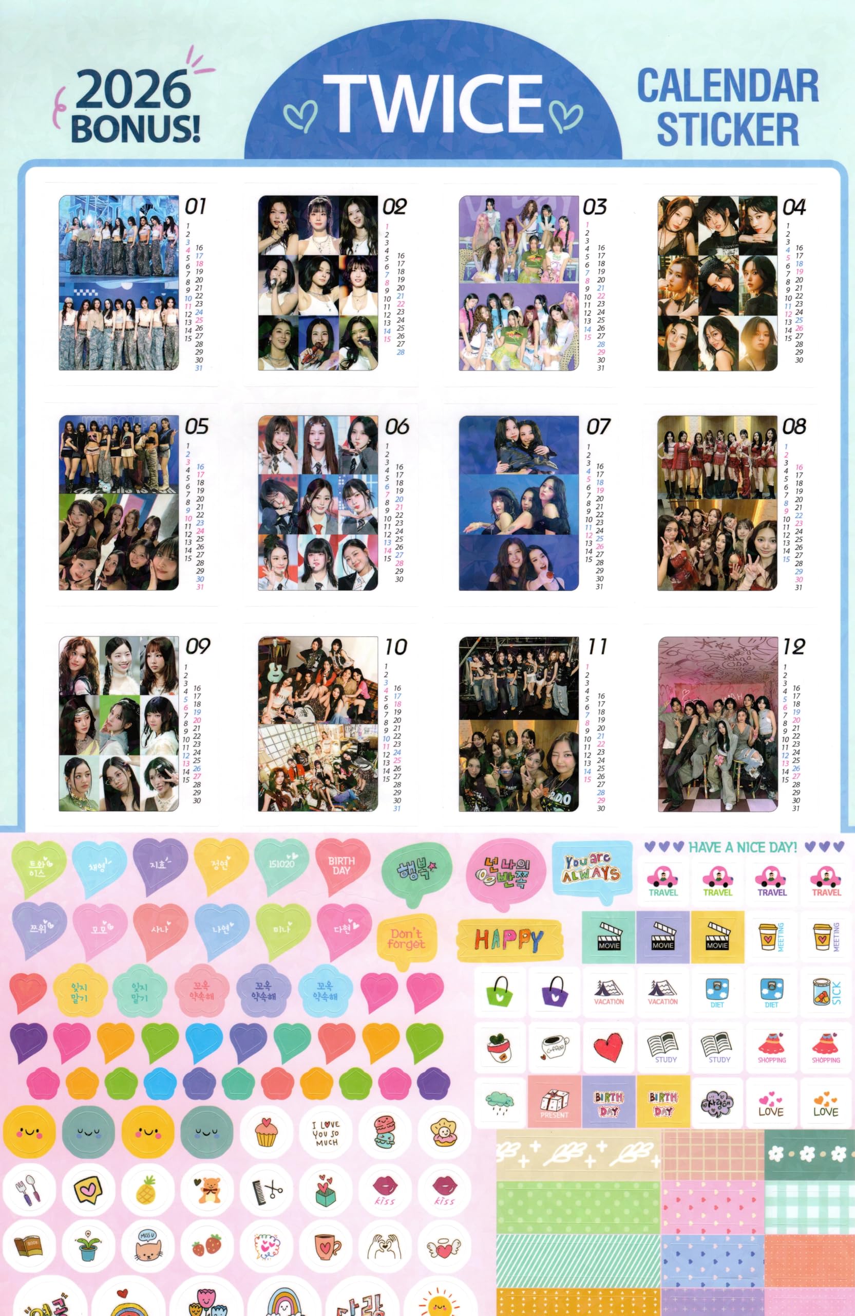 Amazon.co.jp: TWICE トゥワイス グッズ 大判 壁掛け カレンダー 2026