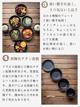 キャンピングムーンcamping Moon テーブルウェア キャンプ プレート ステンレス 食器 セット 帆布ケース付き 黒 Bks395