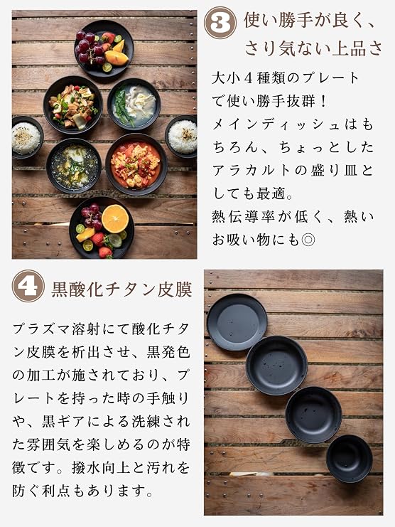 キャンピングムーンcamping Moon テーブルウェア キャンプ プレート ステンレス 食器 セット 帆布ケース付き 黒 Bks395