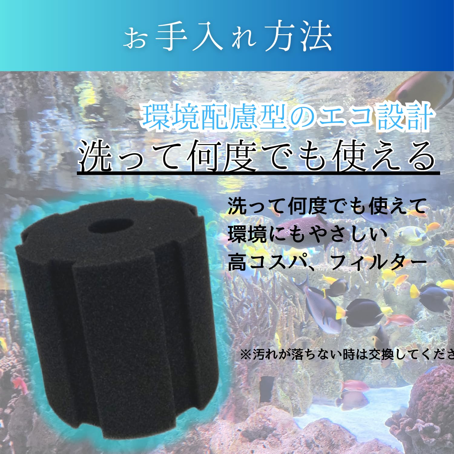 Amazon | KeiSquare スポンジフィルター 交換用 取替用 円柱