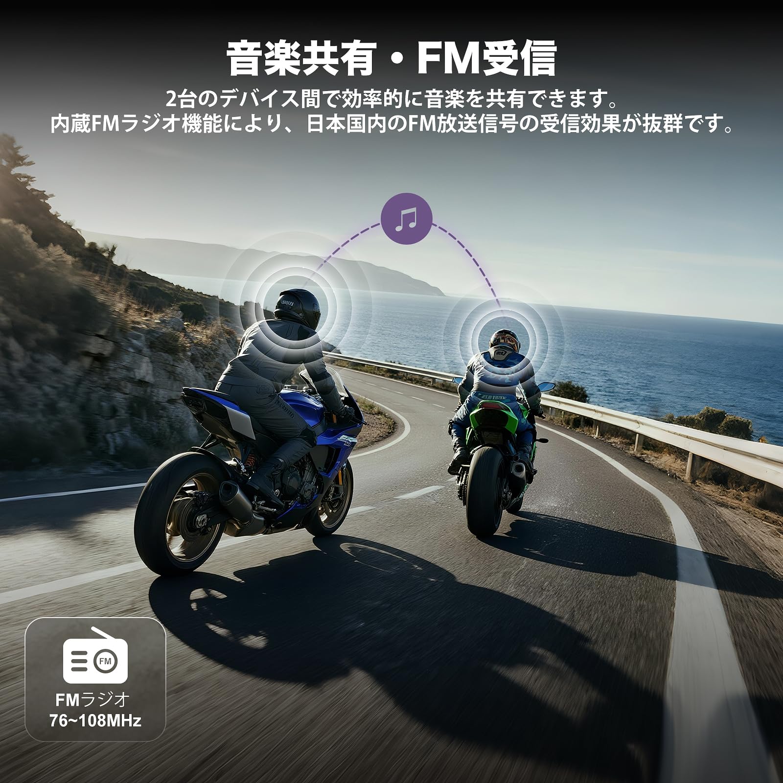 Amazon.co.jp: J-TREK バイク インカム JX03 バイク用インカム 