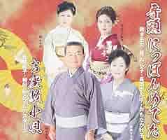 音楽劇 お嬢さんお手上げだ・明治編 Amazon.co.jp: 音楽劇 お嬢さんお手上げだ・明治編 [DVD] : 沢田