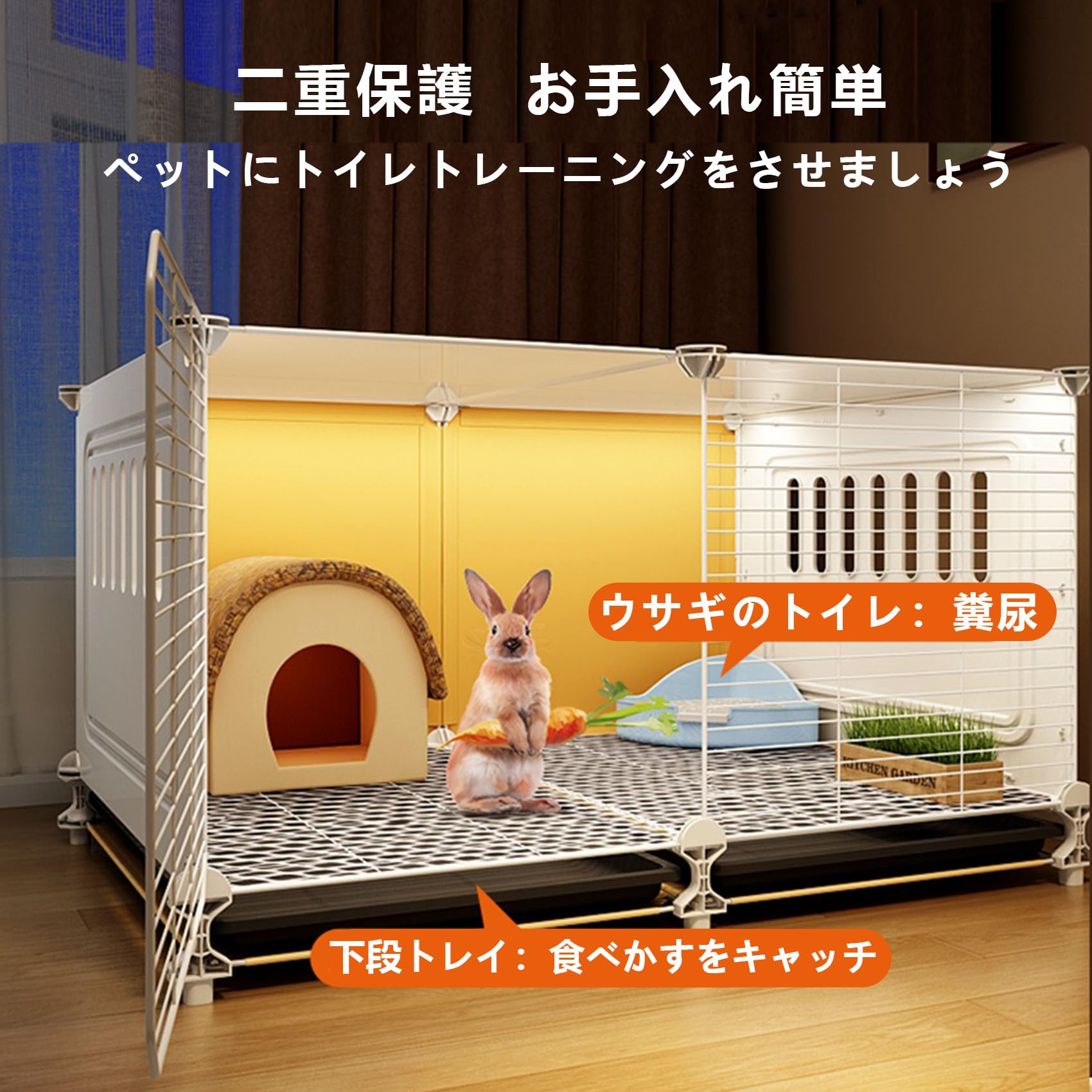 Amazon.co.jp: Seulhofv 小動物 ケージ うさぎ モルモット チンチラ