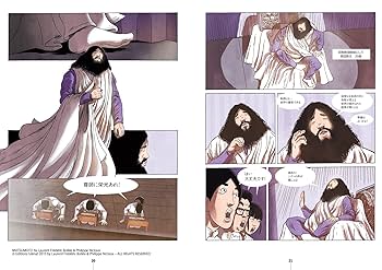 「FLASH フラッシュ」No.419 オウム真理教特集 FLASH フラッシュ」No.419 オウム真理教特集 資料館|オウム真理