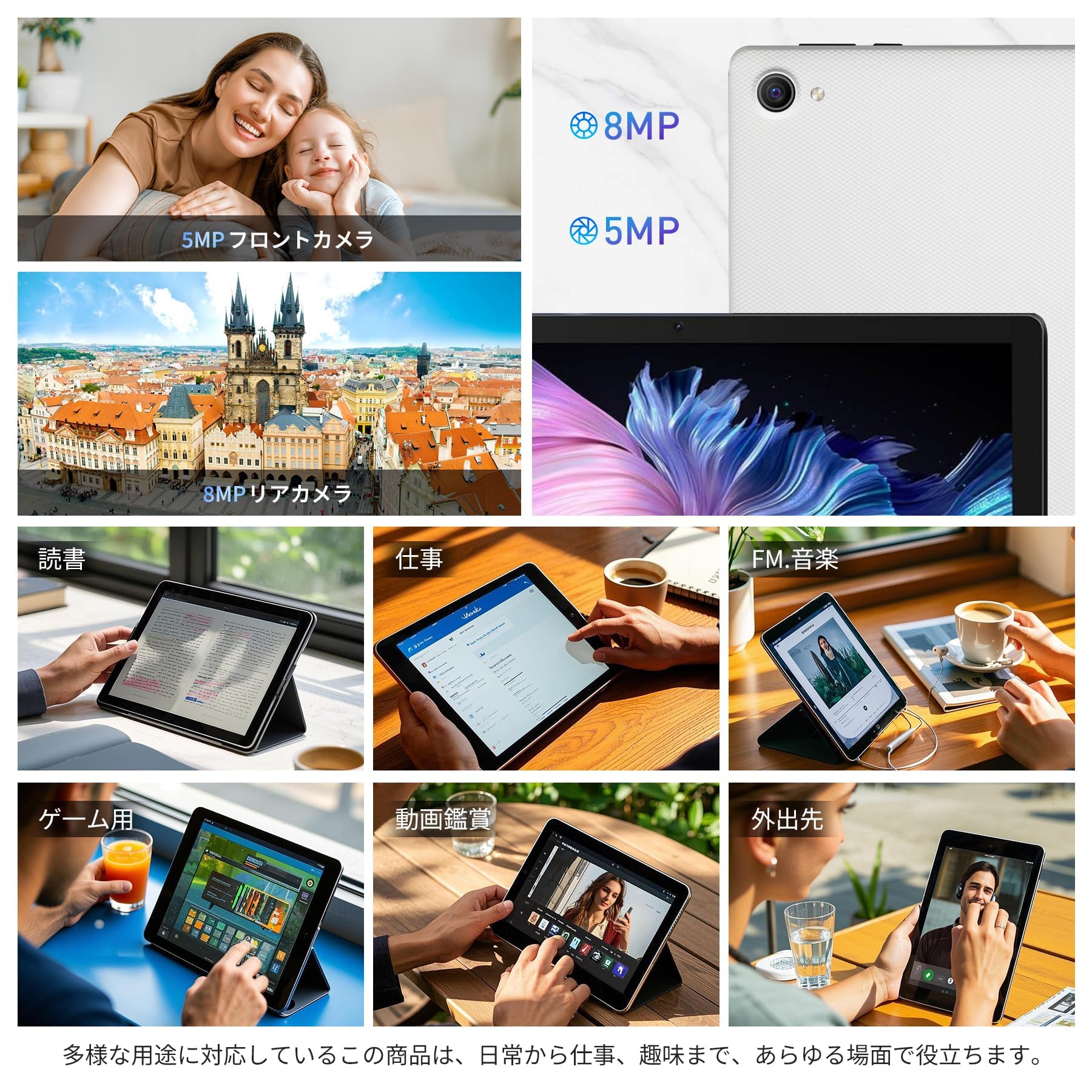 Amazon.co.jp: [Laowei] タプレッ卜 10インチ【2025最新登場Android 15