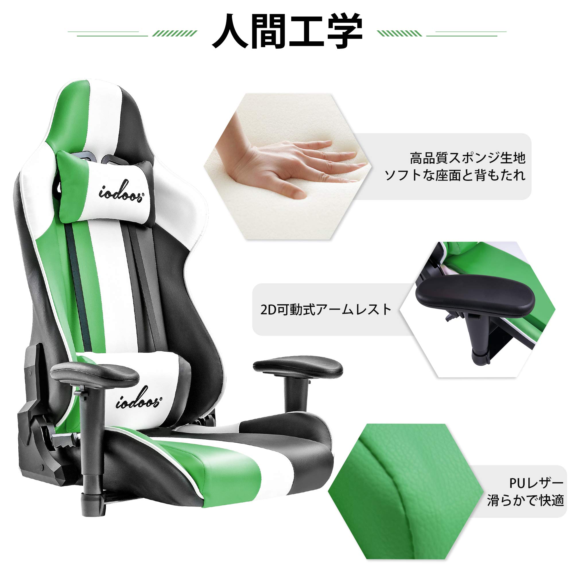 Amazon｜iodoos ゲーミング座椅子 座椅子 ゲーミングチェア 180度