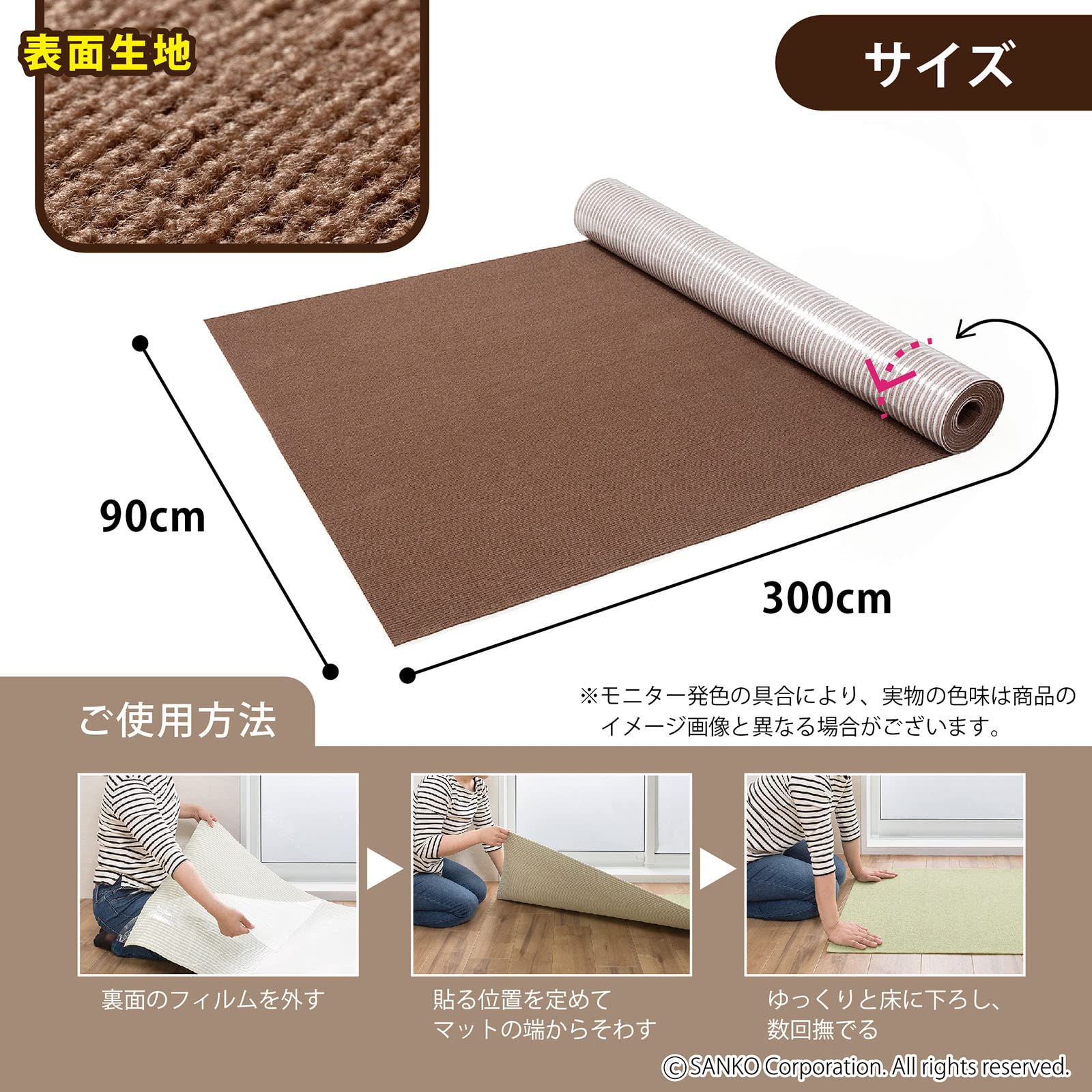 【サイズ:90 x 300 cm (長方形)】サンコー 廊下敷き マット カーペ Amazon｜サンコー 廊下敷き マット カーペット おくだけ吸着ロング