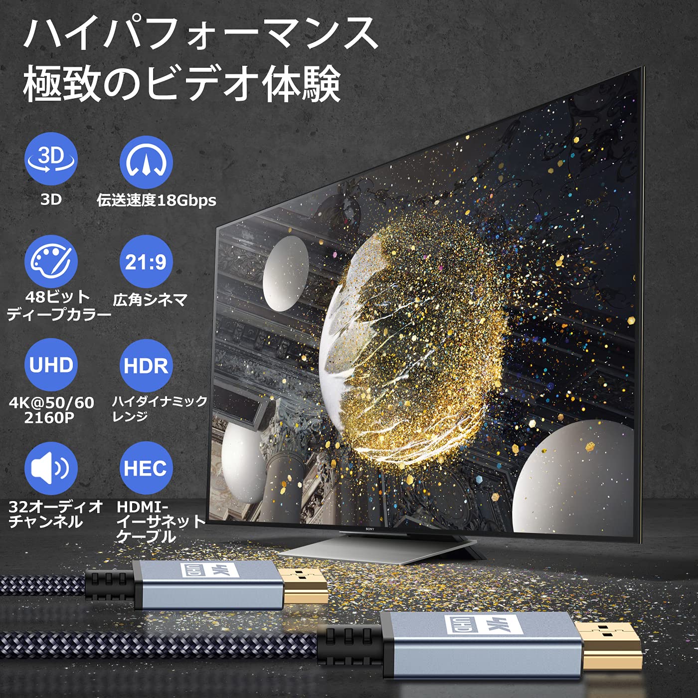 4K HDMI ケーブル 5m【ハイスピード アップグレード版】 HDMI 2.0規格HDMI Cable 4K 60Hz 対応 3840p/2160p UHD 3D HDR 18Gbps 高速イーサネット ARC hdmi ケーブル - 対応 パソコンの画面をテレビに映す Apple TV,PS5/PS4/PS3, PCモニター など適用 (グレー) - 4