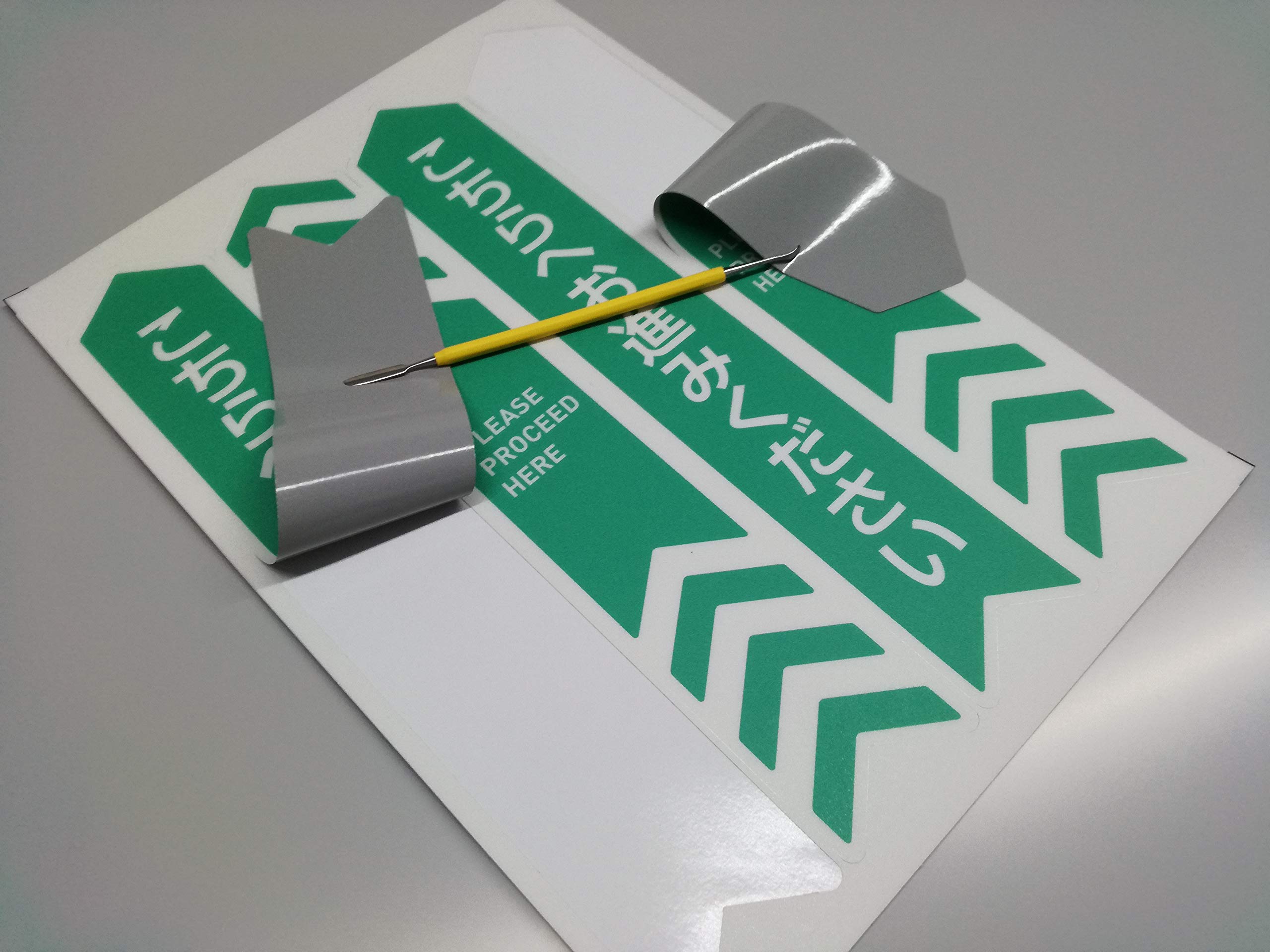 Amazon | 日本製 ソーシャルディスタンス ステッカー 補助材 フロア