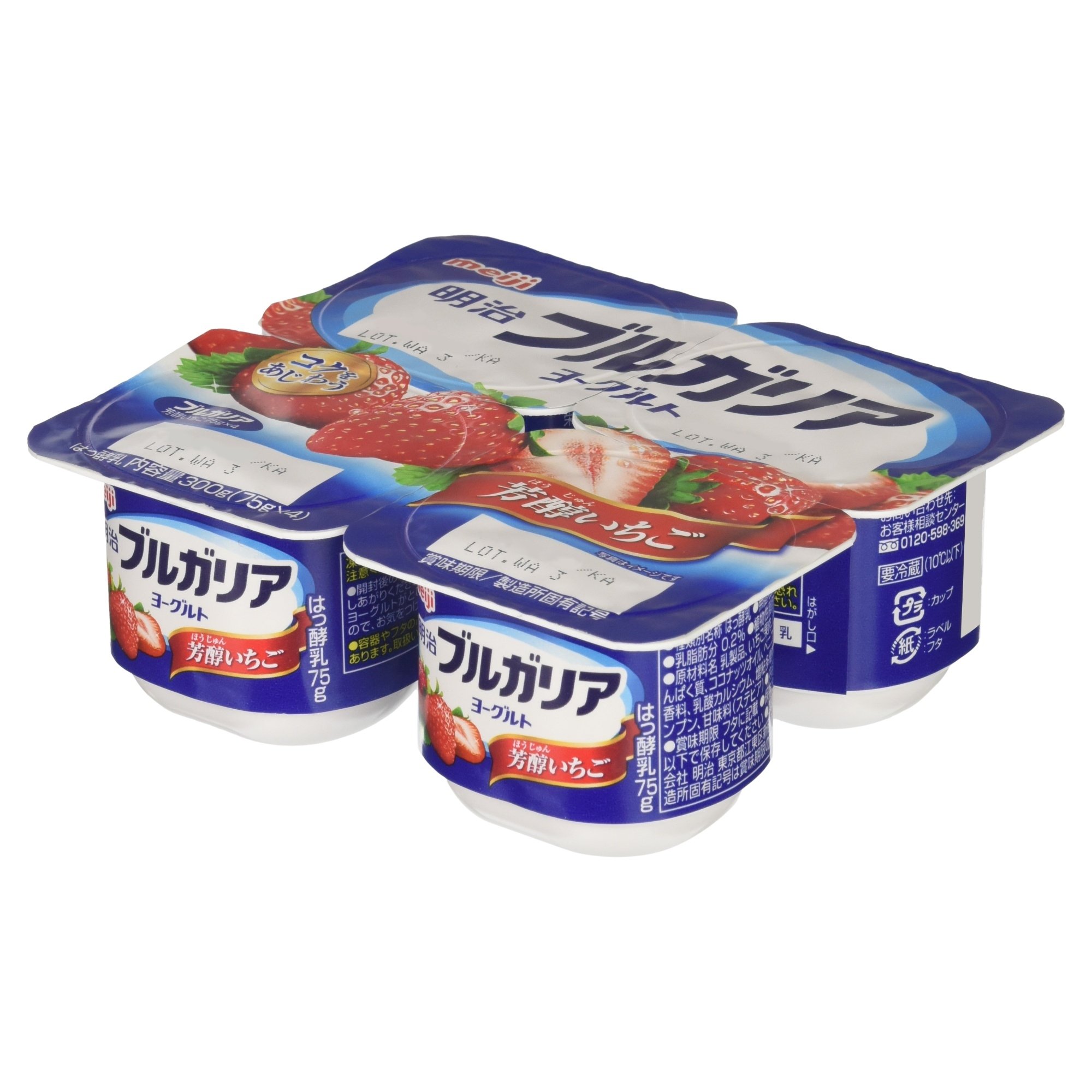 Amazon.co.jp: [冷蔵] 明治 明治ブルガリアヨーグルト芳醇いちご 75g×4