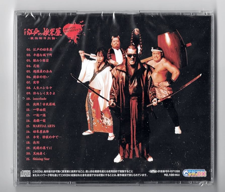 セール中 新品 狩人 ロイヤル ・ ボックス CD9枚組 歌謡史上最強のデュオ セール中 新品 狩人 ロイヤル ・ ボックス CD9枚組 歌謡史上最強