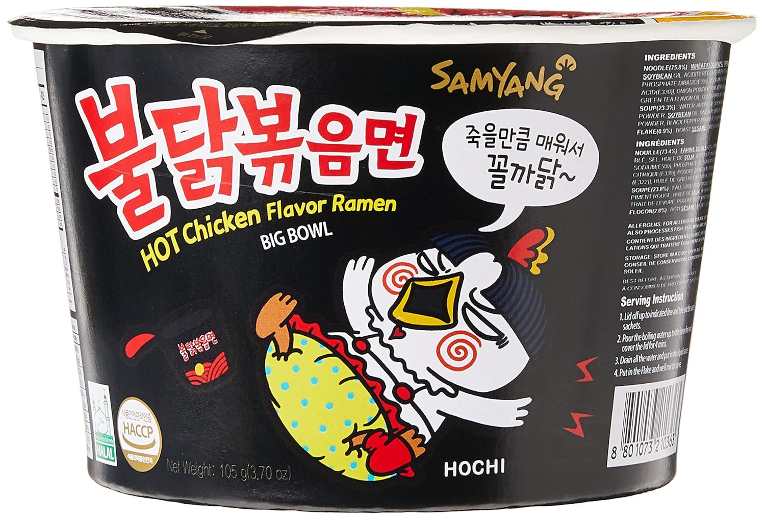 Buy 2 BIG Cups Spicy Chicken Roasted Cup Noodles, Spicy Chicken Cup