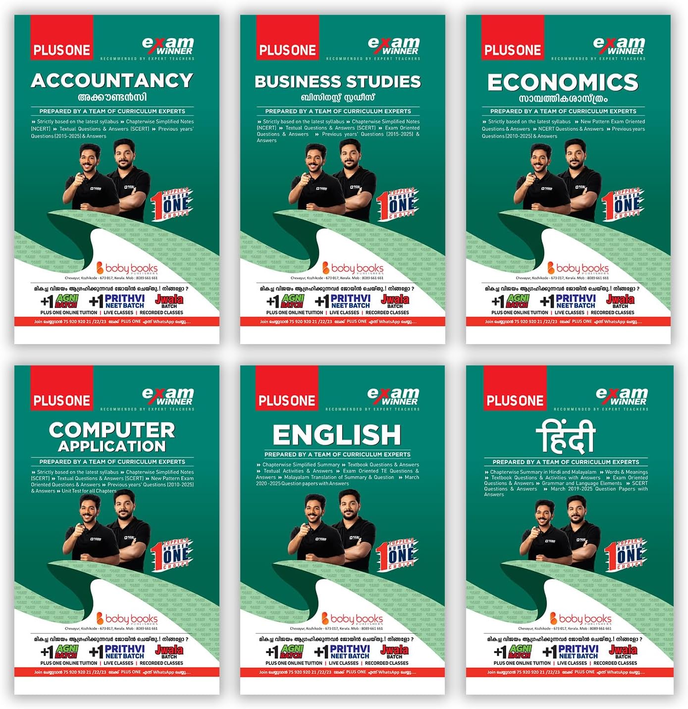 Plus One | Class 11 Commerce Exam Winner | Boby Books [2025-26](Set of 6) Accountany, Business studies, Economics, Computer application English & Hindi