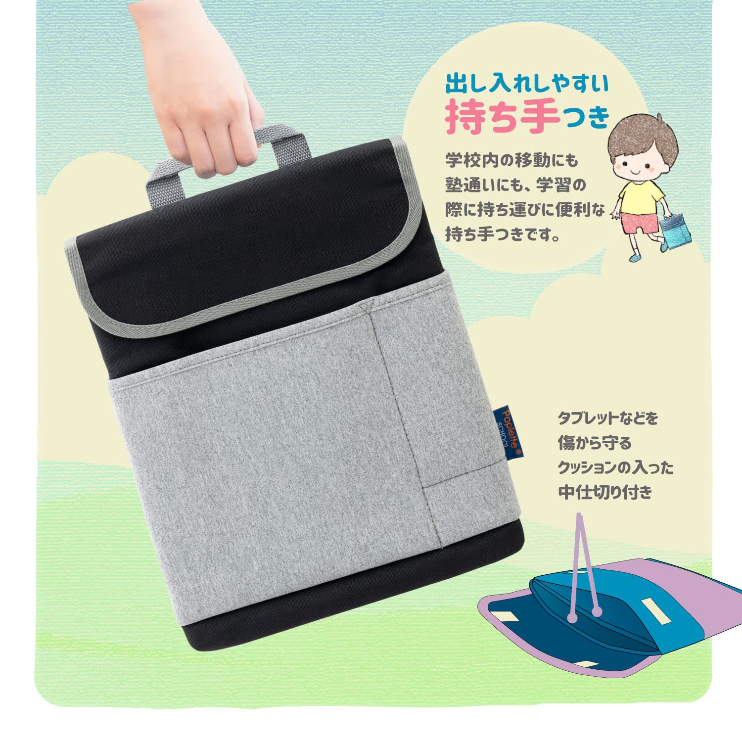 Amazon.co.jp：ランブリング タブレットケース GIGAスクール