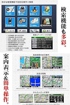 Amazon.co.jp: 2027年度まで地図更新無料 バイク ナビ 防水