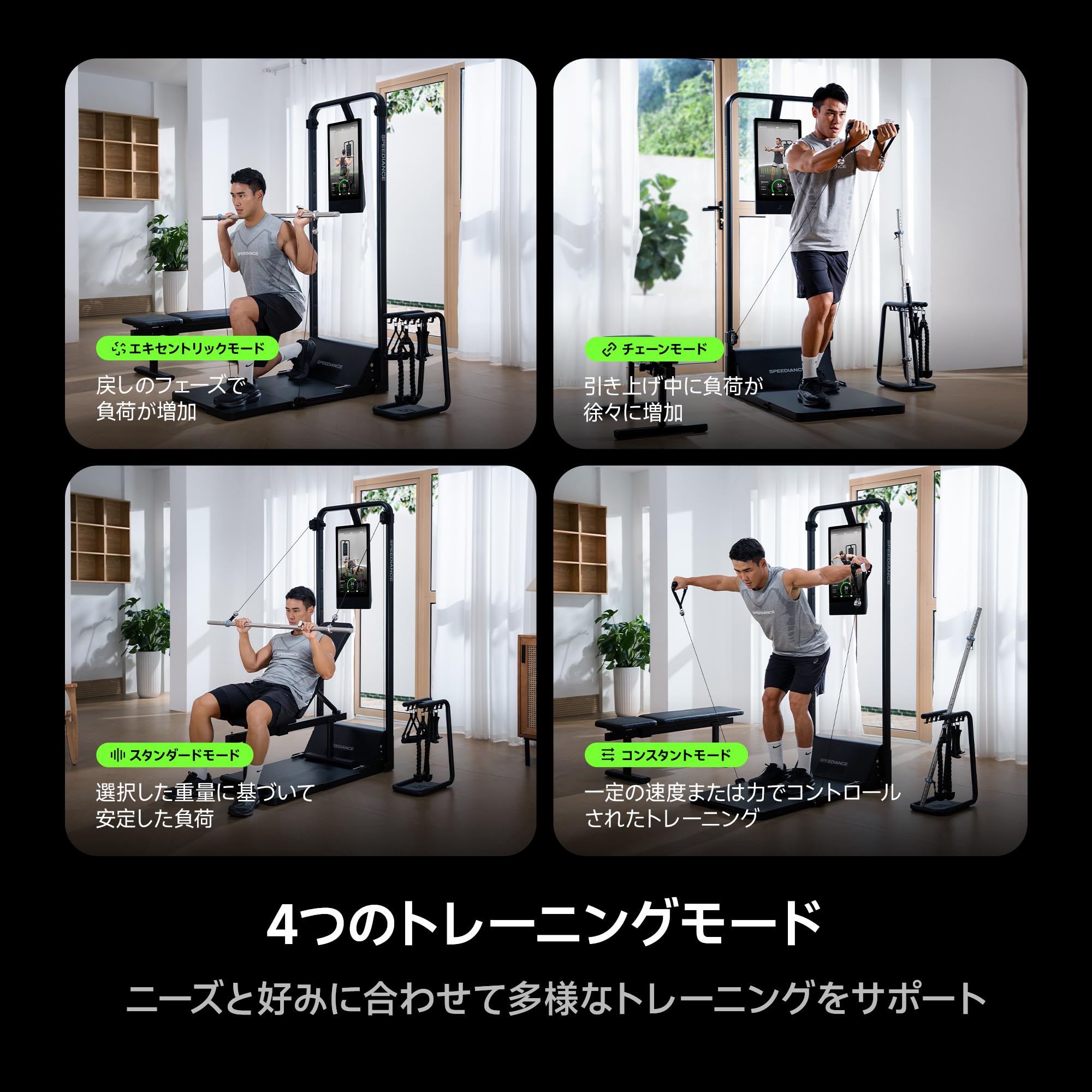 Amazon.co.jp: Speediance ホームジム Gym Monster 2 All-in-One