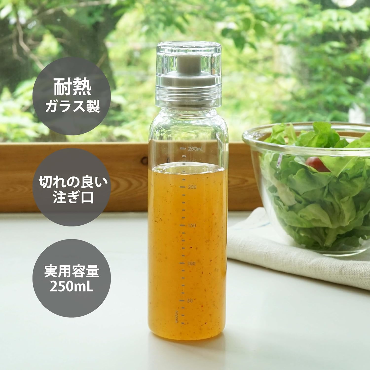 Hario Dressing Bottle, 250ml, Pale Grey