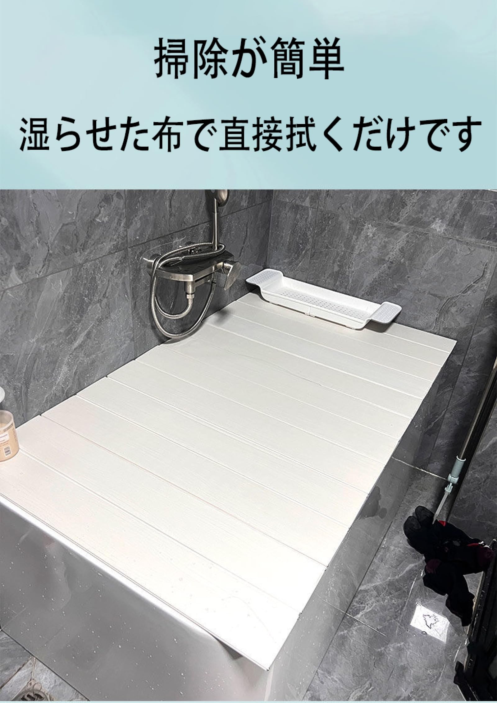 風呂ふた バスタブふた 折りたたみ PVC 保温 幅85cm 長さ162cm Amazon｜風呂ふた バスタブふた 折りたたみ お風呂 蓋 カバー