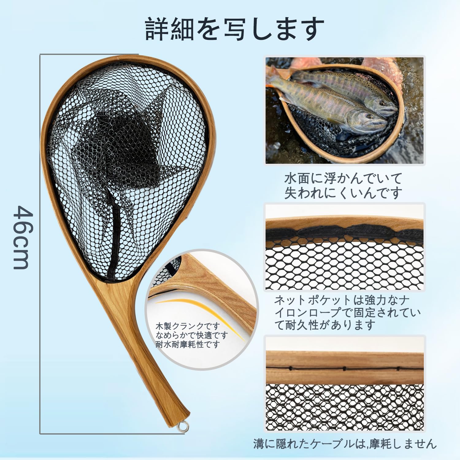 Amazon | PRO FISHING ランディングネット 小さい 木製 曲柄 渓流（M