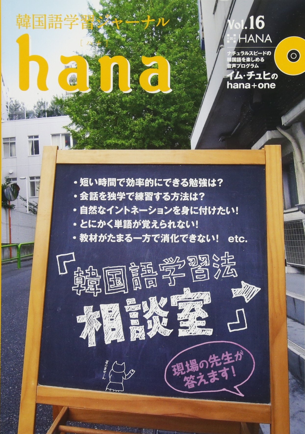 語学・辞書・学習参考書 hana 語学・辞書・学習参考書 hana おすすめ】 711fRvvpLmL.jpg 語学