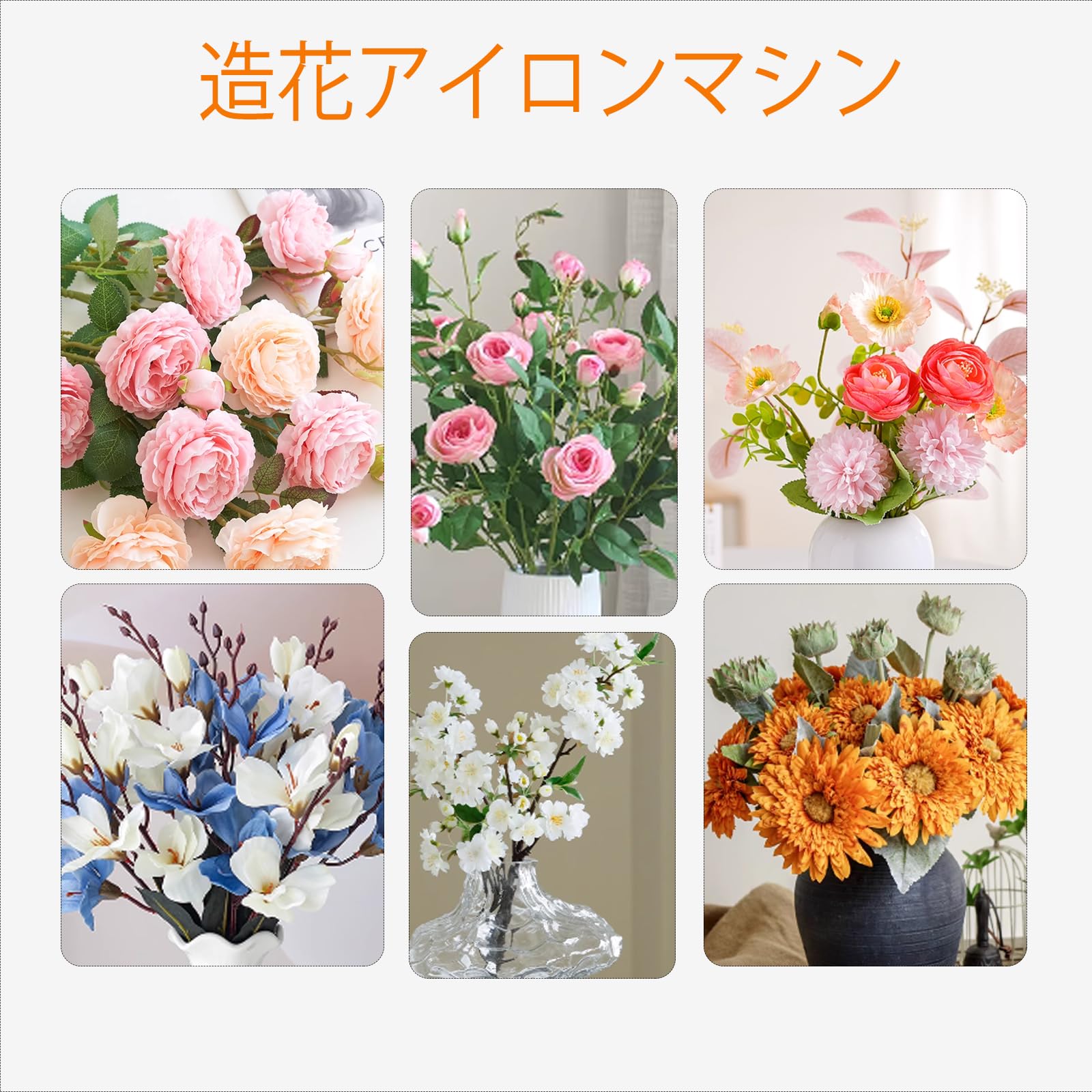 造花製作セット コテ 染料 その他 Amazon.co.jp: JIAWANSHUN フラワーアイロン ミニアイロン 手芸用 コテ