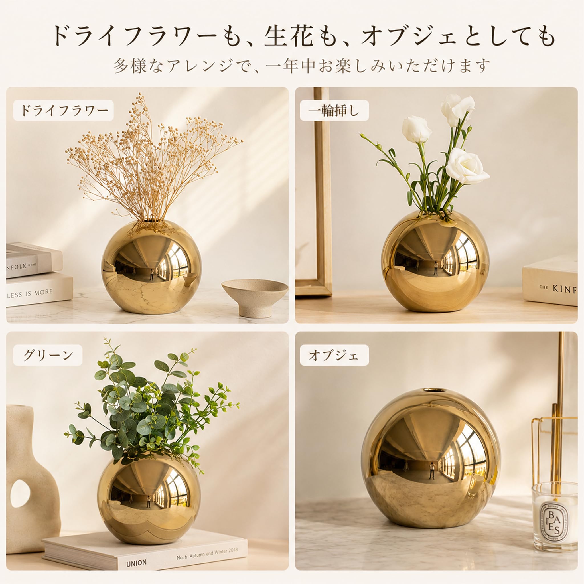 BoConcept フラワーベース 大型 花瓶 ゴールド オブジェ モダン 北欧 Amazon.co.jp: Queen-b フラワーベース ゴールド 丸型 花瓶 おしゃれ