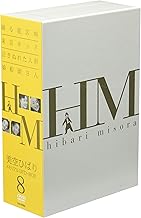 美空ひばり DVD-BOX 8