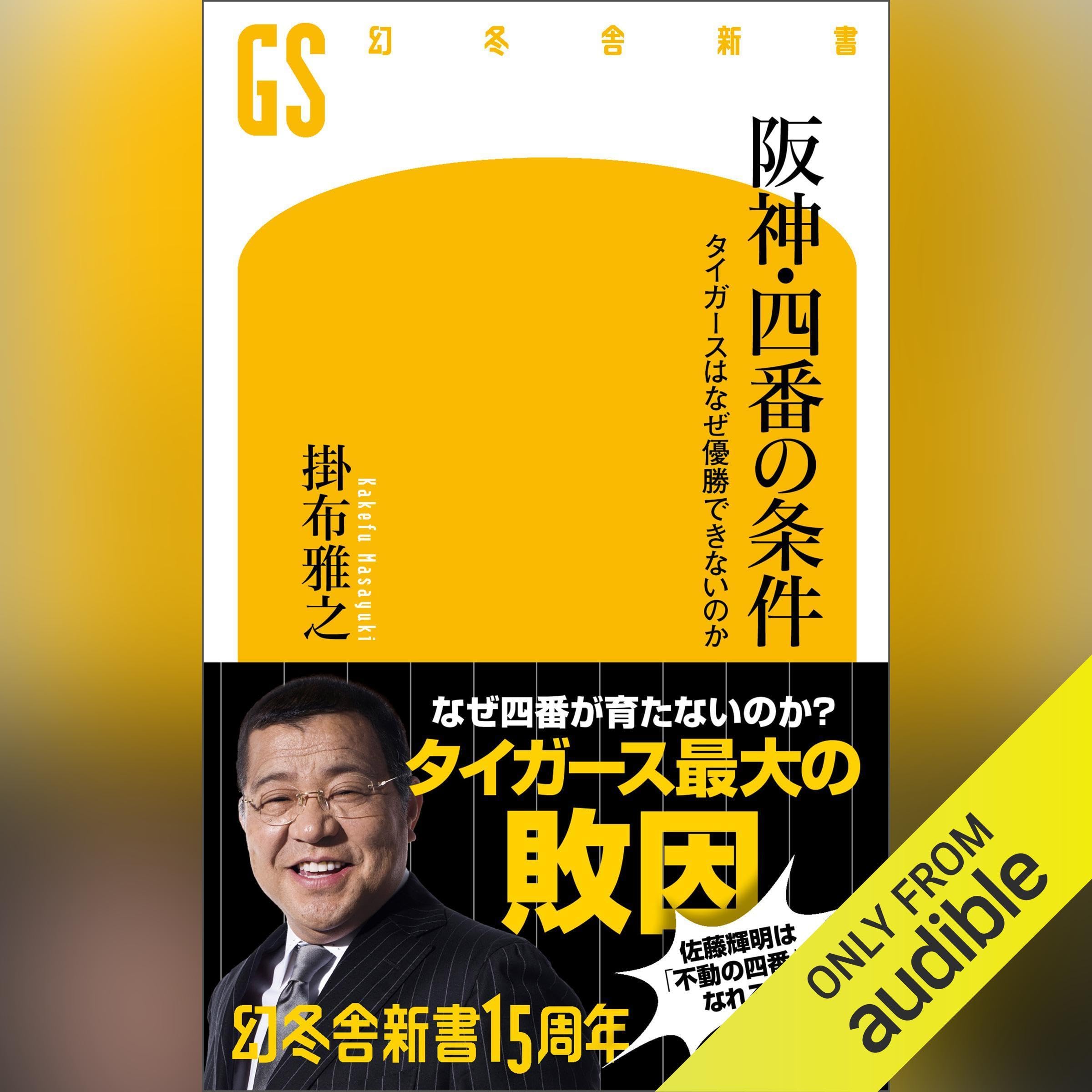 神河物語　日本語　トーナメント　1box　未開封 神河物語 日本語 トーナメント 1box 未開封 楽天市場】神河物語