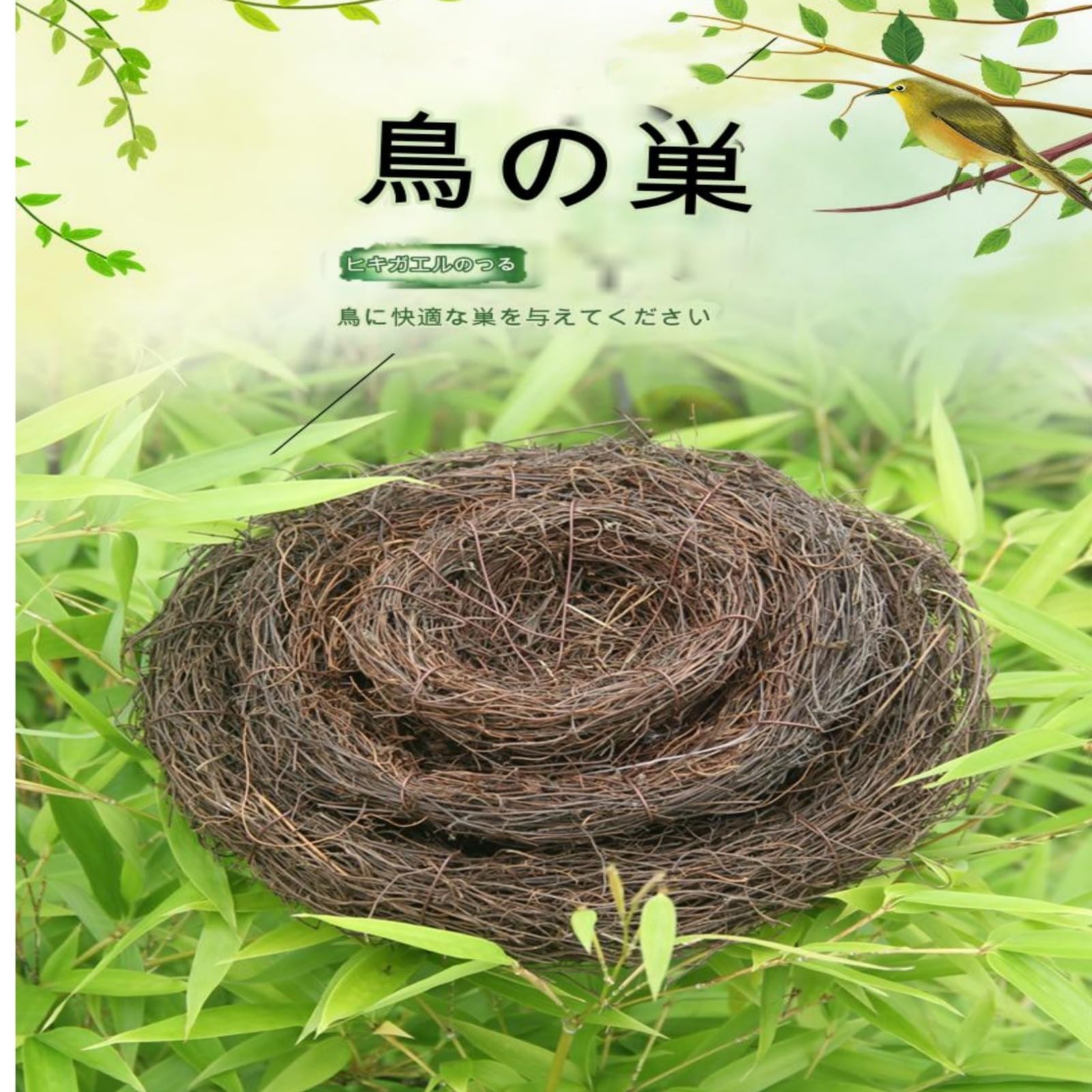 鳥の巣のようなカゴ2025001 鳥の巣のようなカゴ2025001