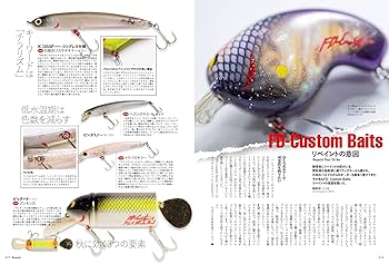 バラ売り可！シェリプラス 2025年11月号 切り取りあり バラ売り可 シェリプラス 2025年1月号 切り取りあり