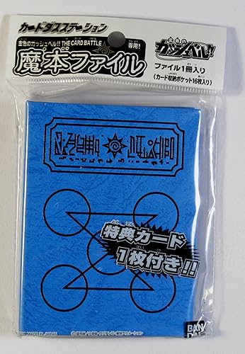 Amazon Co Jp 金色のガッシュベル The Card Battle 魔本ファイル ビクトリームver おもちゃ Amazon Co Jp 金色のガッシュベル The Card Battle 魔本ファイル ビクトリームver おもちゃ