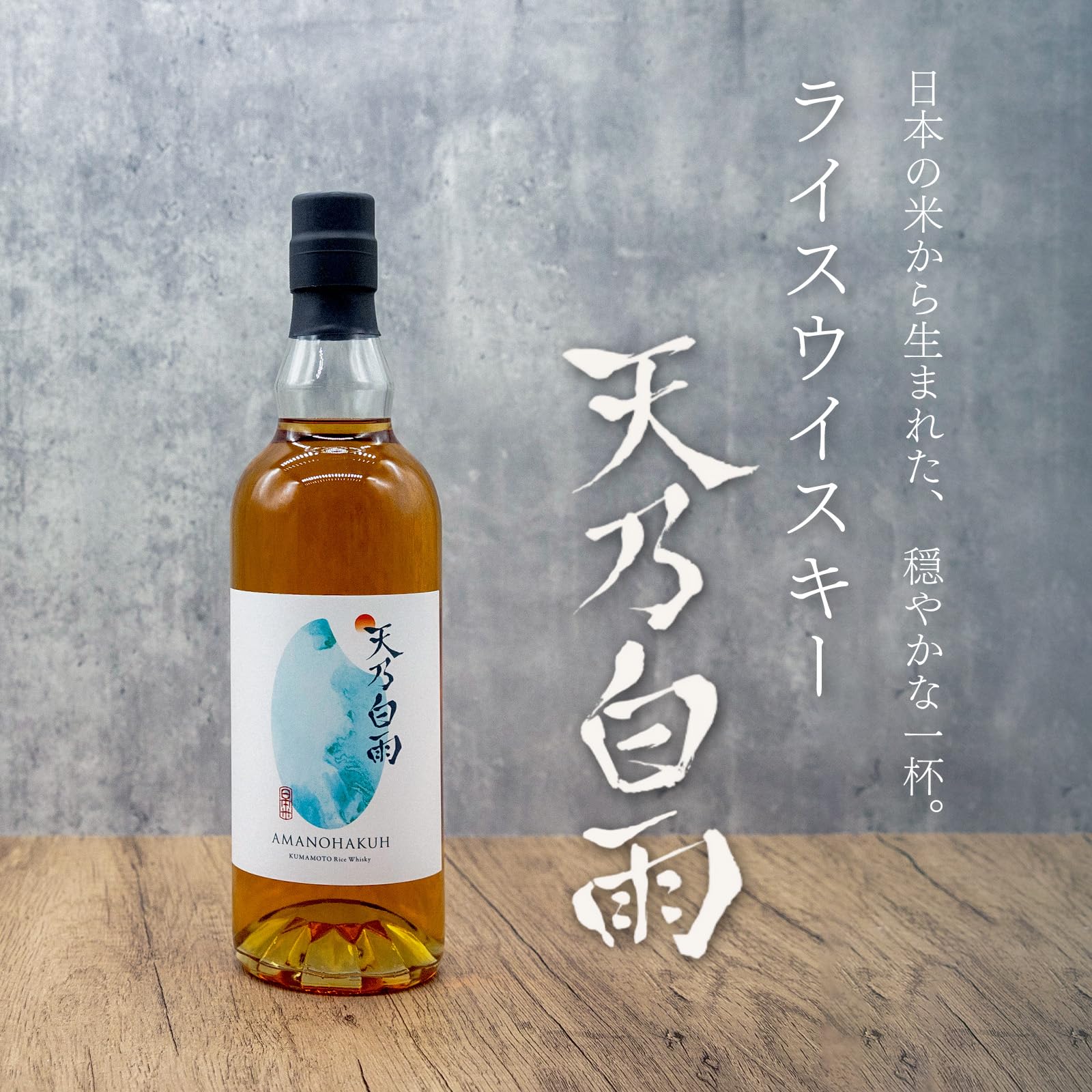 Amazon.co.jp: 天乃白雨 (375ml) : 食品・飲料・お酒